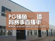 环境展示四