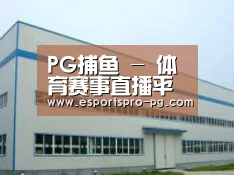 环境展示一