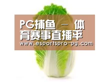 产品名称一