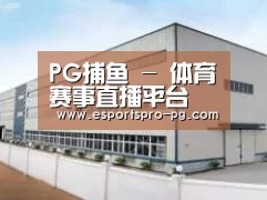 环境展示三