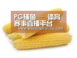 产品名称五
