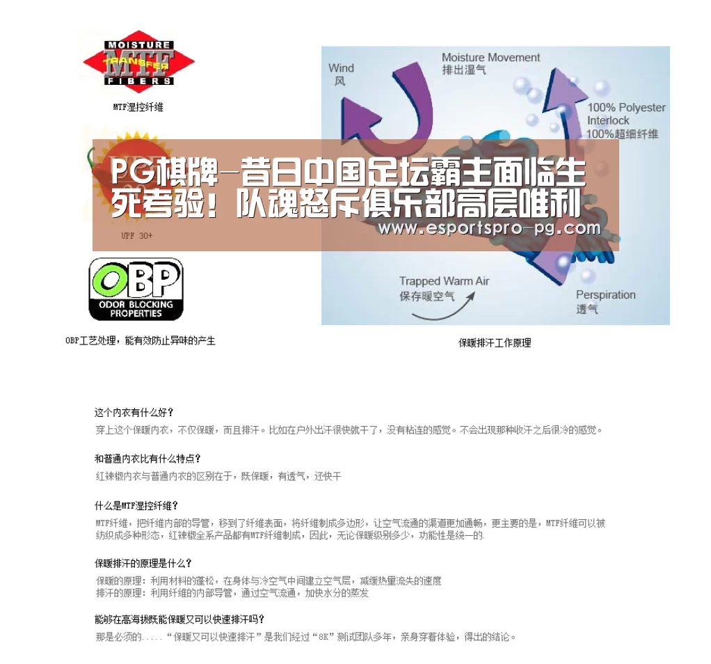 PG棋牌