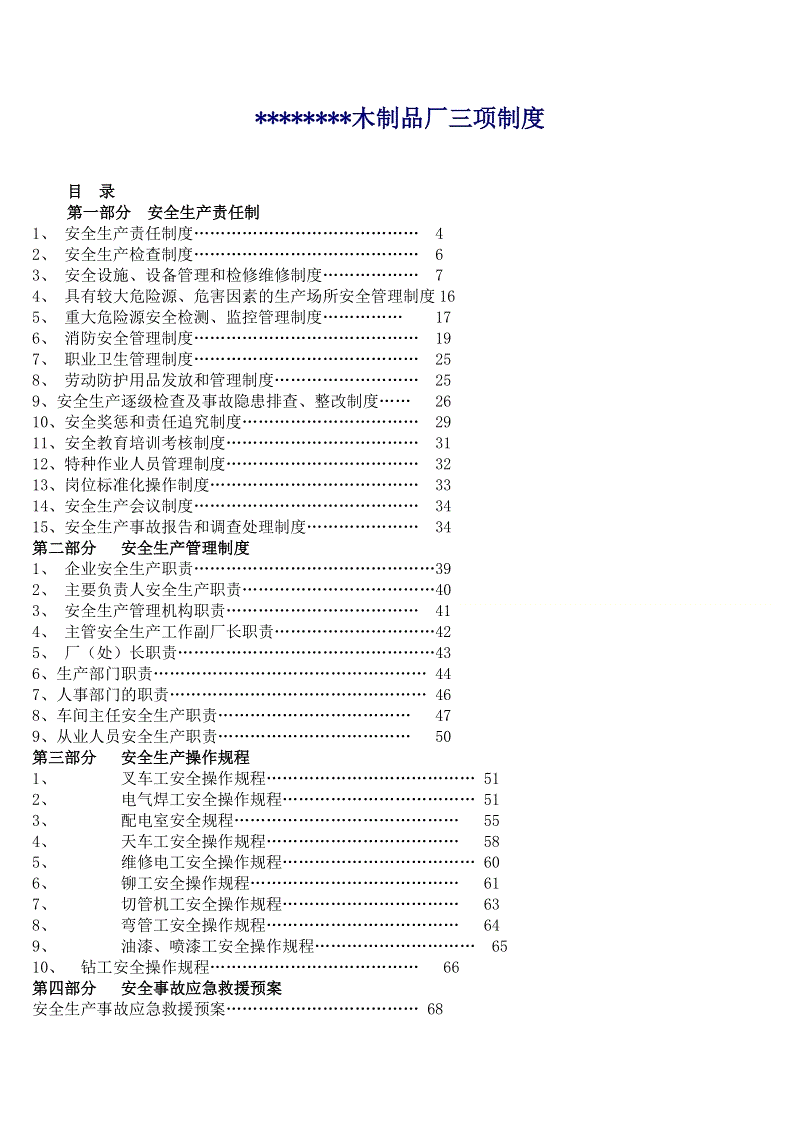 PG棋牌|足协杯-沙拉维梅开二度 申花3-2逆转一方晋级决赛(图1) PG棋牌