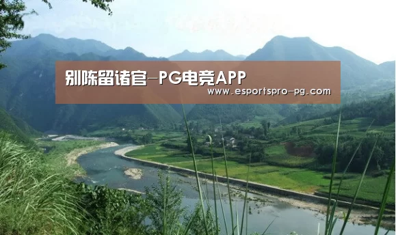 PG游艺