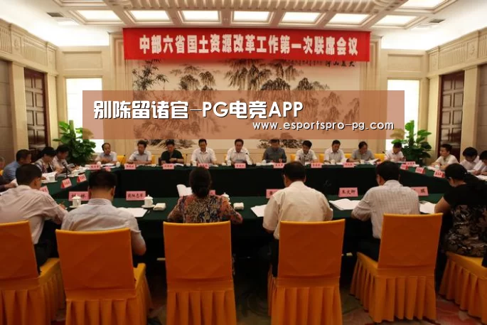 PG游艺