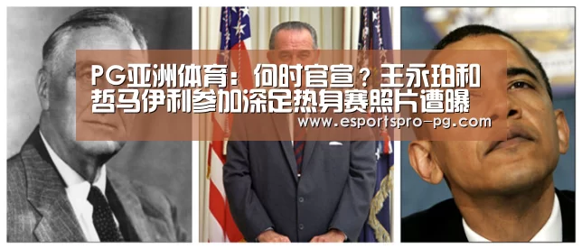 PG棋牌