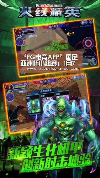 PG游艺
