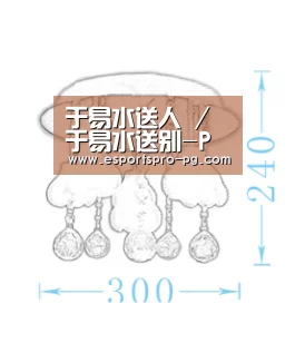 于易水送人 / 于易水送别-PG游艺(图2) PG电竞APP