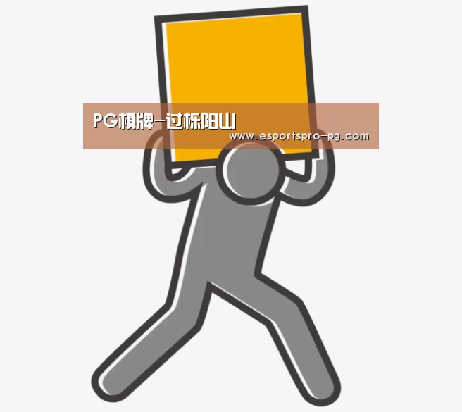 PG棋牌-过栎阳山谿(图1) PG电竞APP