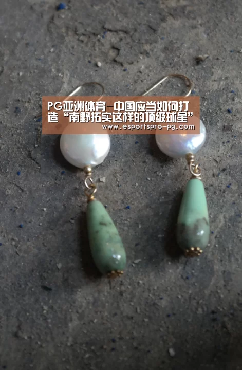 PG亚洲体育-中国应当如何打造“南野拓实这样的顶级球星”(图1) PG棋牌