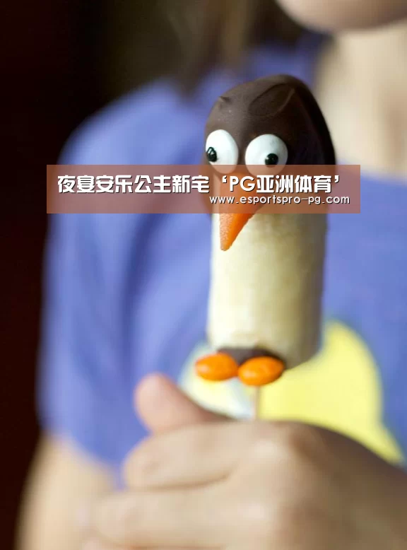 PG游艺
